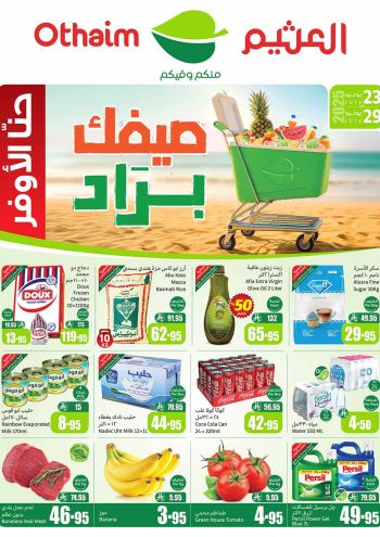 Othaim Markets offer thumb