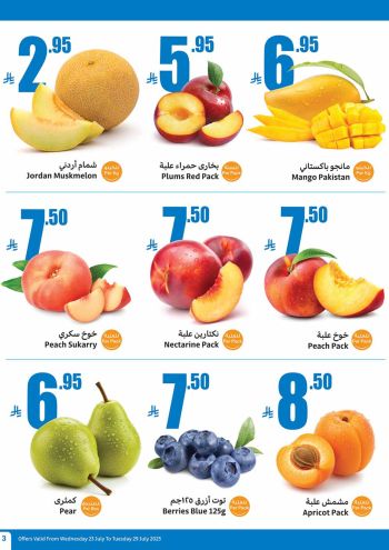 Othaim Markets offer thumb
