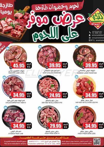 Prime Supermarkets offer thumb