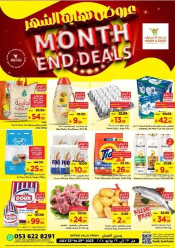 Mark and Save offer thumb