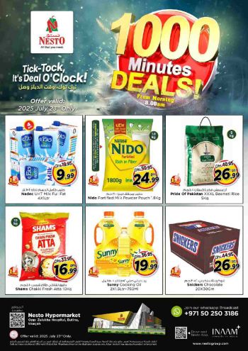 offerimage