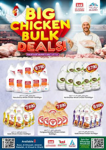 KM Trading offer thumb