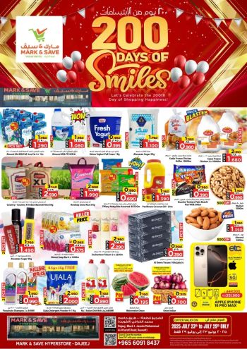 Mark and Save offer thumb