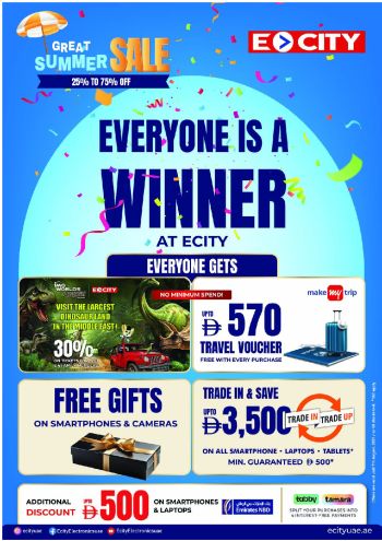 ECity offer thumb