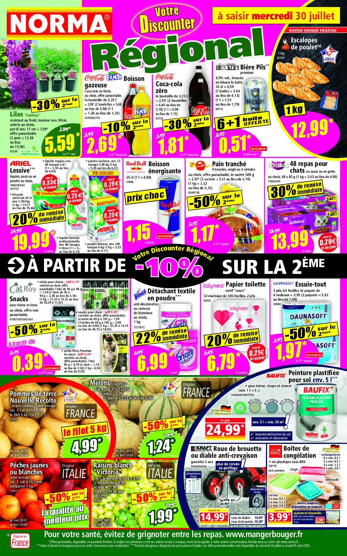 offerimage