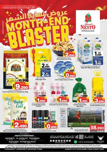 offerimage