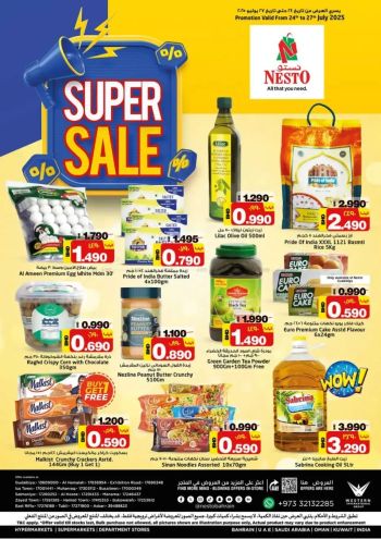 offerimage