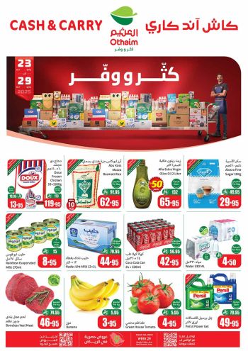 Othaim Markets offer thumb