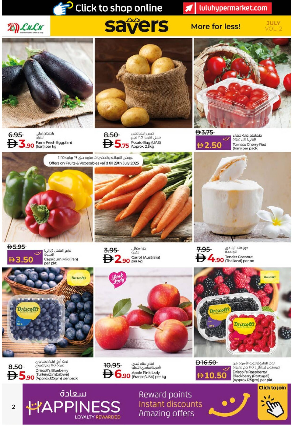 offerimage