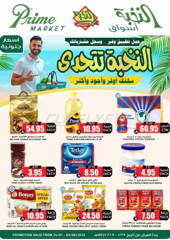 Prime Supermarkets offer thumb