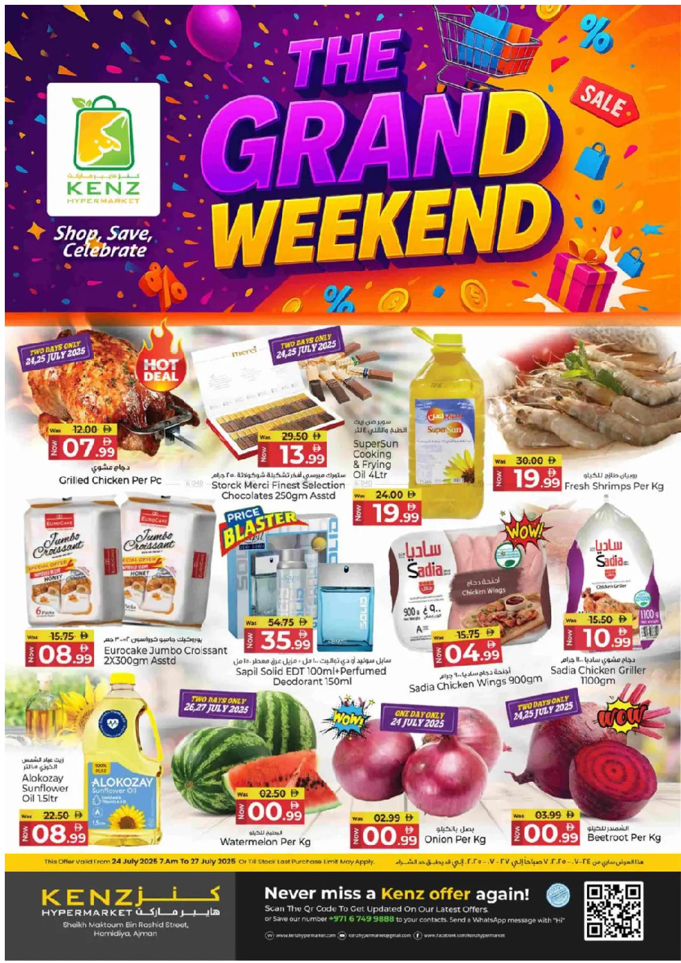 offerimage