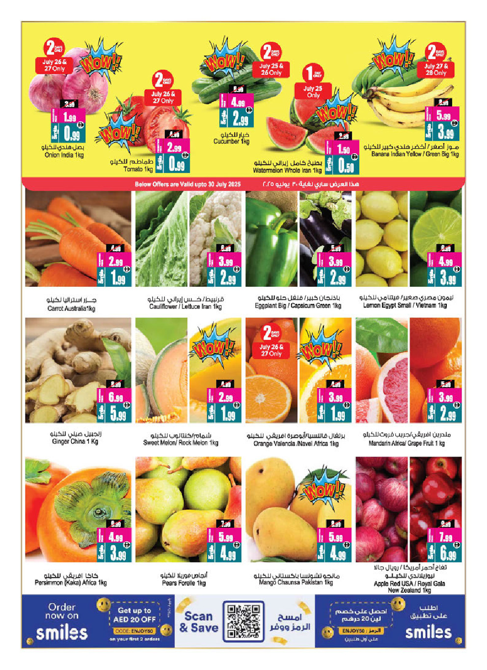 offerimage