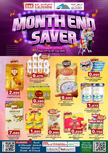 KM Trading offer thumb