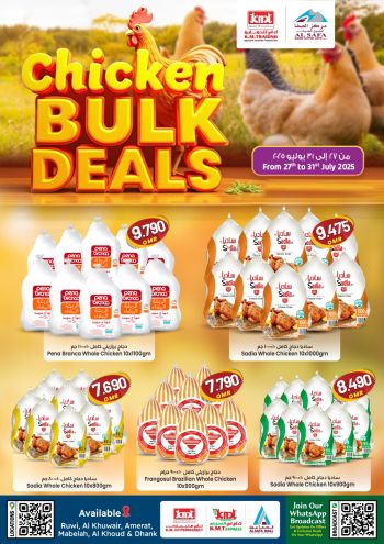 KM Trading offer thumb