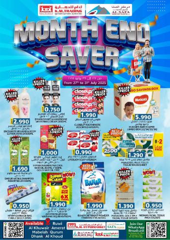 KM Trading offer thumb