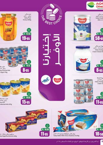 Othaim Markets offer thumb