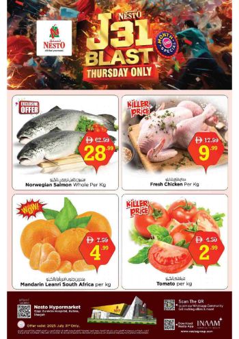 offerimage