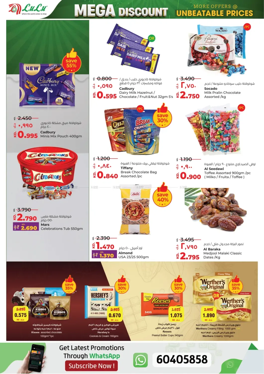 offerimage