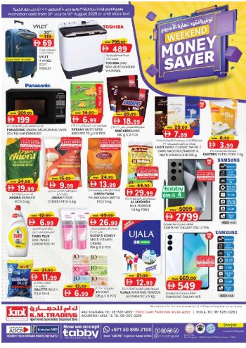 KM Trading offer thumb