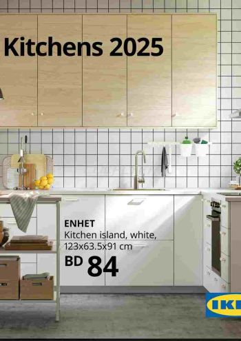 IKEA offer thumb