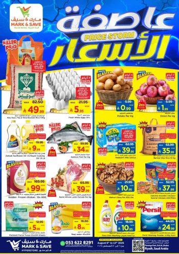 Mark and Save offer thumb