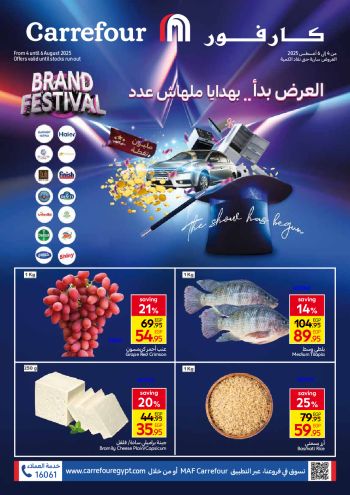 Carrefour offer thumb