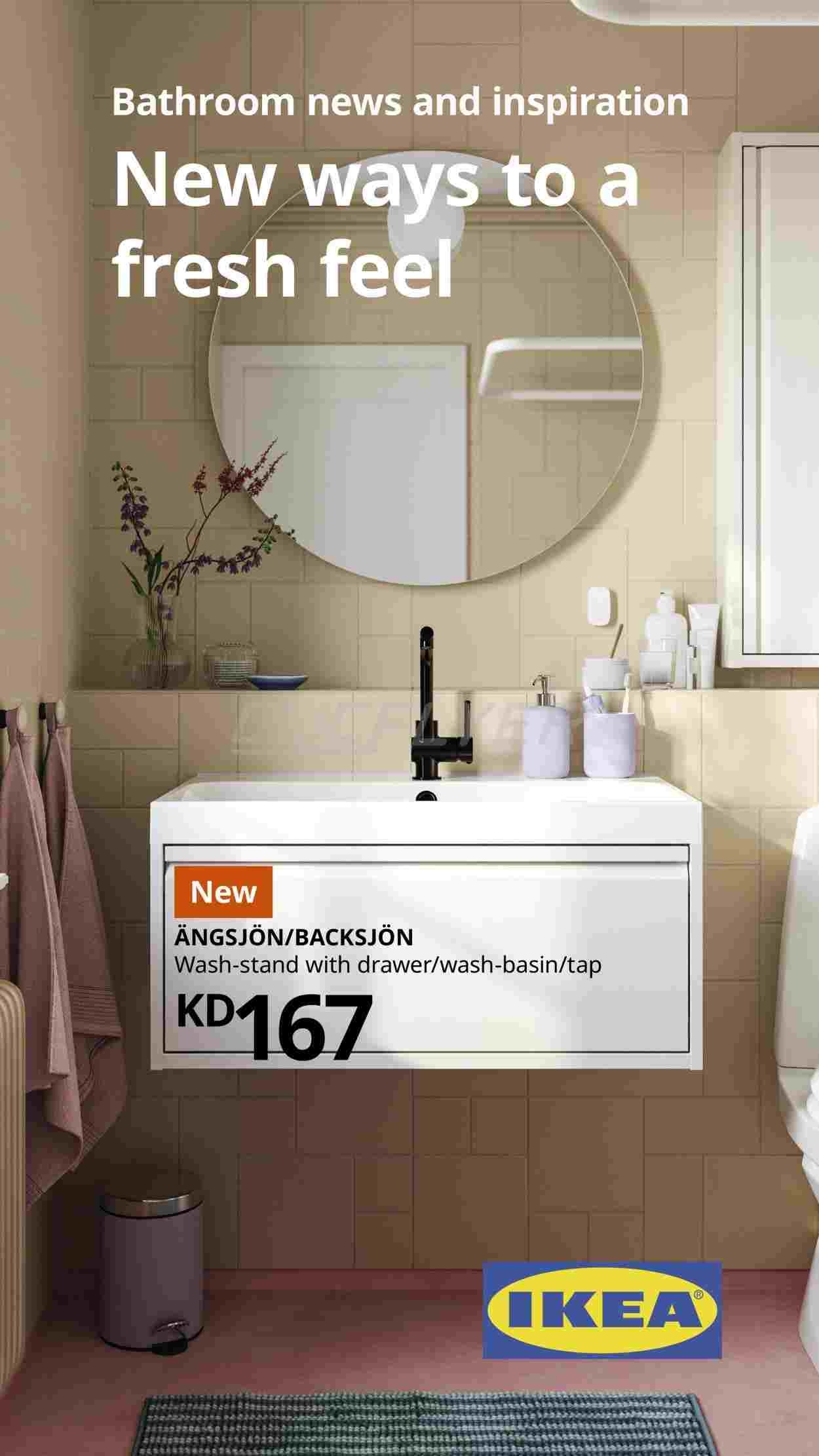 offerimage