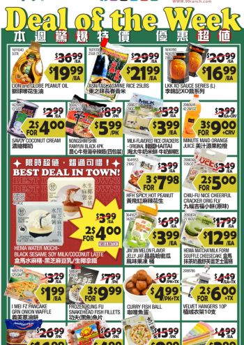 99Ranch Market offer thumb