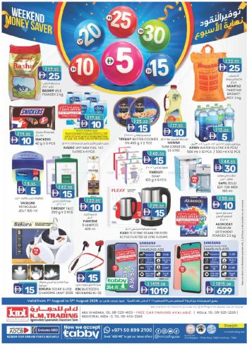 KM Trading offer thumb