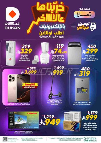 Dukan offer thumb