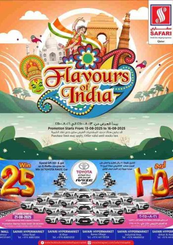 Safari Hypermarket offer thumb
