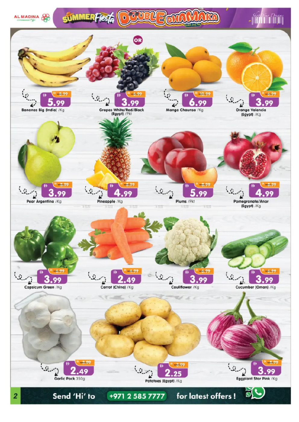 offerimage