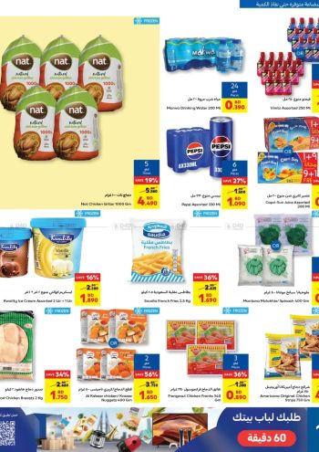 Carrefour offer thumb