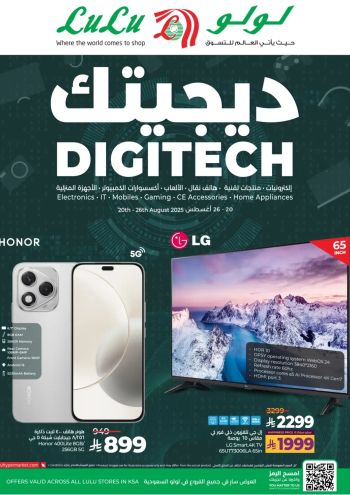 Lulu offer thumb