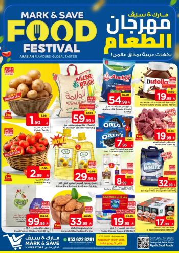 Mark and Save offer thumb