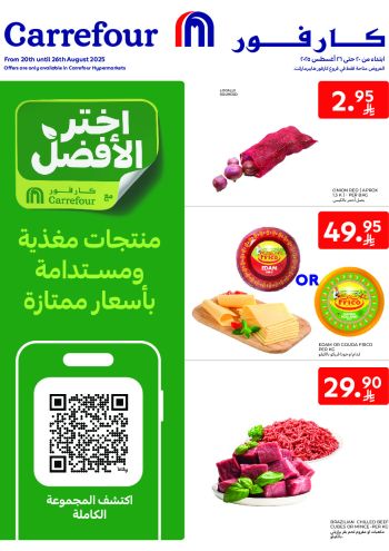 Carrefour offer thumb