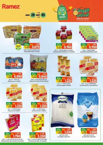 Ramez Center offer thumb
