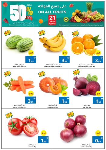 Ajman Coop offer thumb