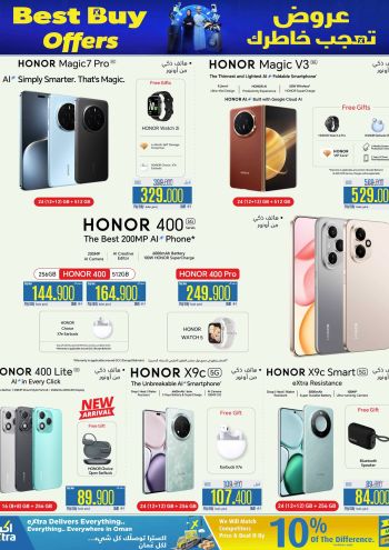 eXtra Stores offer thumb