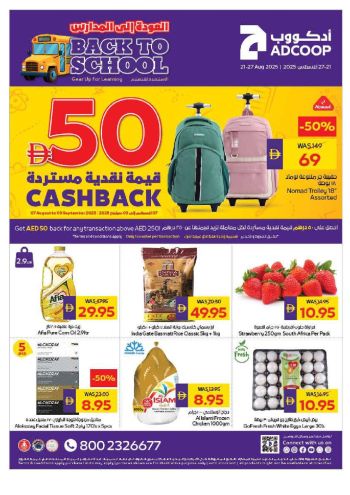 Abu Dhabi Coop offer thumb