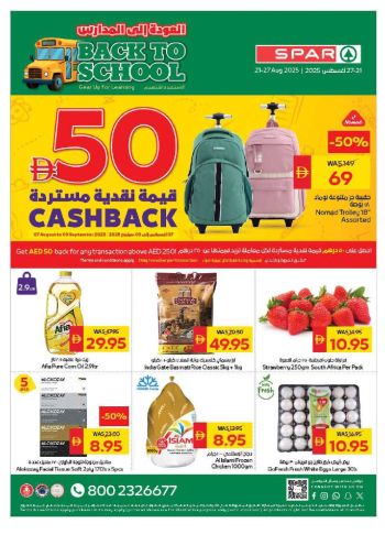 Spar Hypermarket offer thumb