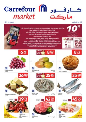 Carrefour offer thumb