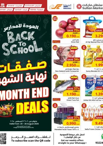 Sultan Center offer thumb