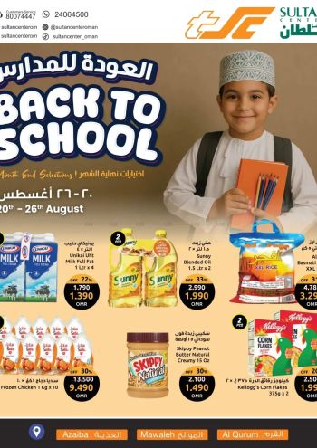 Sultan Center offer thumb