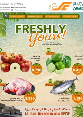 Sultan Center offer thumb