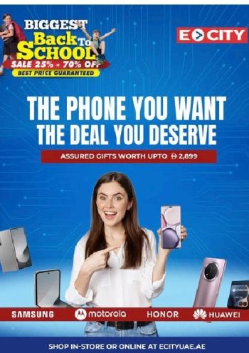ECity offer thumb