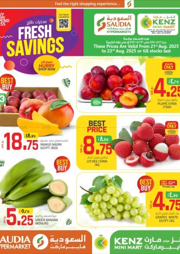Saudia Hypermarket offer thumb