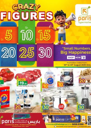 Paris Hypermarket offer thumb