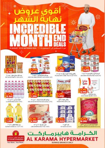 Karama Hypermarket offer thumb