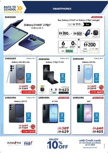 Sharaf DG offer thumb